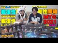 AK 首份廠商大禮包 MTG2021核心系列開箱紀念一發 Feat Satomi媛媛 魔法風雲會 AK 首份廠商大禮包 MTG2021核心系列開箱紀念一發 Feat Satomi媛媛 魔法風雲會