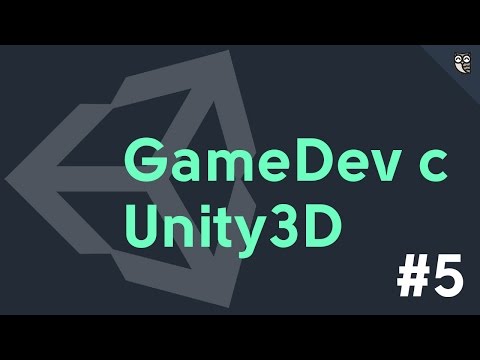 GameDev c Unity3D - #5 - вращение и перемещение объектов