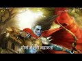 Namo namo song Whatsapp status Whatsapp Status Video Download Free