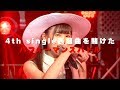 「ラストアイドル」ダイジェスト vol.3 ～ラストアイドル in AbemaTV～