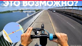 Электросамокаты в Киеве!  Как передвигаться?