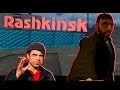 Rashkinsk 18 [КАМА, ЖИВИ!]