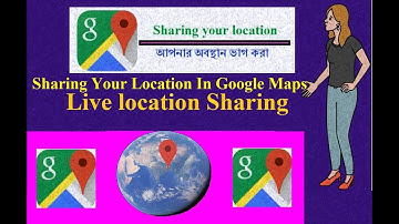 Sharing Your Location In Google Maps  Google Mape Location Kivabe Sharing Korta Hoi  Bengali Video