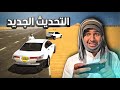 حصلت كامري 2025 في ملك الطارة حسنوا الجرافيكس 