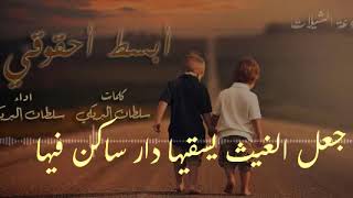ابسط حقوقي |  مع الكلمات |  تصميم قناة روعة الشيلات