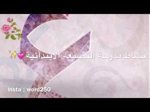 تصميم للغة العربية