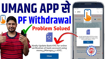 समाधान ✅ Umang app se pf withdrawal Kaise Kare Error Kindly Update Bank KYC for Online Verification