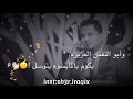 مصيبة الدنيا من تدور