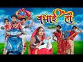     awadhi bhasha dehati comedy suraj patel pratapgarhiya mcm pratapgarh