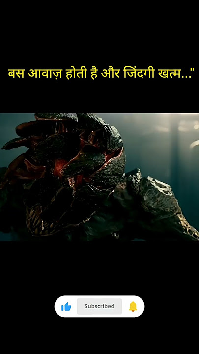 aliens ki kamzori silence 😱#movie #shorts #viral #movieexplainedinhindi