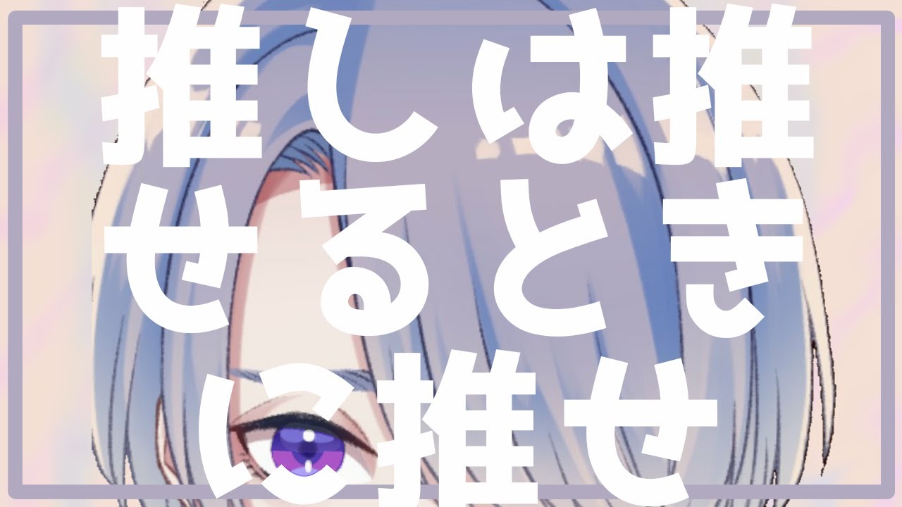 あなたはあなたっていう記号しか無い【にじさんじ/切り抜き/弦月藤士郎】