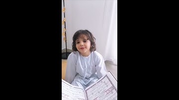 مشاركة الطفل إلياس محمد  فى مسابقة #قارئ_لبلب لتلاوة القرآن الكريم رمضان 2021