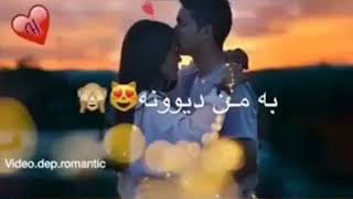 جون و دلم میره برات
