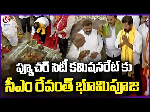 CM Revanth Reddy Laying Foundation Stone For Future City Police Commissionerate Building | V6 - V6NEWSTELUGU