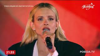Александра Воробьёва - Журавли (эфир от 09.05.2024 телеканал 