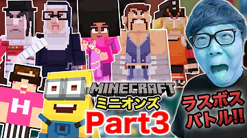 ヒカキンマイクラパート301 ヒカキンマイクラパート301