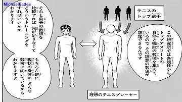 ベイビーステップ 448 ベイビーステップ 448