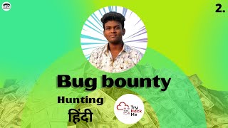 [HINDI] tryhackme | Introductory Networking | BUG BOUNTY | 2022