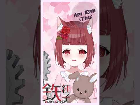 2024/4/18 おはようVtuber 左から日本語・右から英語が流れます #朝活 #shorts