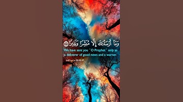 القرآن الكريم ربيع قلوبنا ونور صدورنا لاتهجروا القرآن