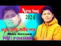 Latest Buddhist Song-2024 || Lyrics : Bikash Chakma || Singer : Rubel Chakma || Chakma TV ||