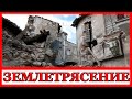 Землетрясение в Таджикистане | Пять человек погибли в результате землетрясения в Таджикистане
