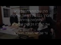 מרן שר התורה רבי חיים קנייבסקי מברך את הרב קוק ברפואה מרן שר התורה רבי חיים קנייבסקי מברך את הרב קוק ברפואה