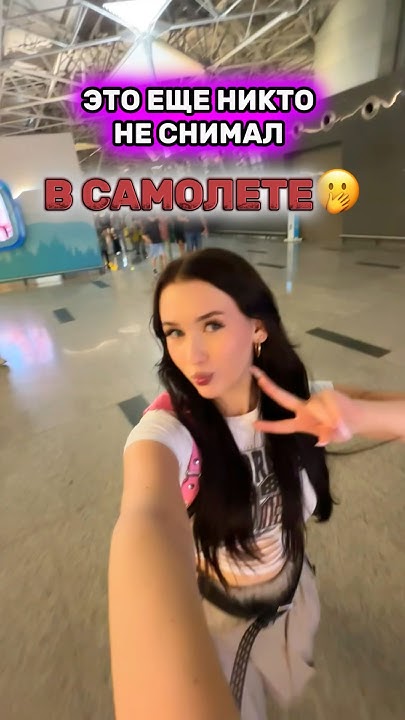 ОБЗОР ДУБАЙСКОГО ТУАЛЕТА😱 - YouTube