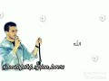 علي باب سيدنا النبي مصطفي عاطف