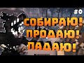 Minecraft. Серия #0. Знакомство с модом "Debt Hunt". Много падаю!