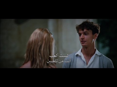 فيديو: ماذا يعني مواسرة المعنى؟