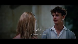 ألا تفهم بأنك أنت الذي أحبه...؟ | مشهد من فيلم ce que le jour doit a la nuit