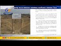 CM Jagan seeks early issuance of site clearance approval and NoC for Bhogapuram Airport