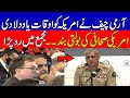 American journalist&#39;s question To Army chief Gen Qamar Javed Bajwa Clear Response I KHOJI TV