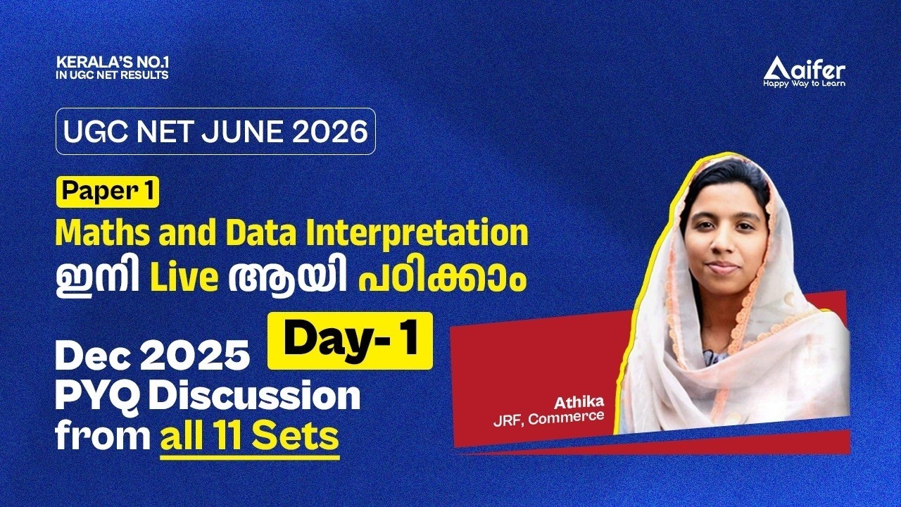 UGC NET 2026 Maths | ഉറപ്പായ മാർക്ക് നേടാം! | Day 2-  #ugcnet #paper1#datainterpretation