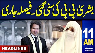 Samaa News Headlines 11AM | 08 May 2024 | MBS Pakistan Visit | SAMAA TV