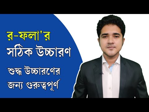 ভিডিও: আপনি কিভাবে Weiss বিয়ার উচ্চারণ করবেন?