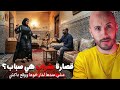 كون دار بناقص وما دخلش عندها لدارها ما يوقعش ليه داكشي