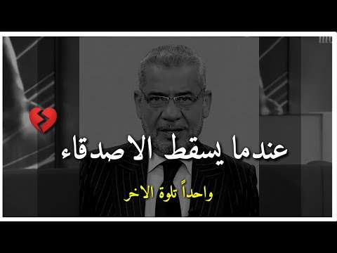 اني عزمت على الفراق لان لي