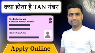 Celebrity What is tan number | tan number registration process 2026 | what is the difference between tan an... Profile