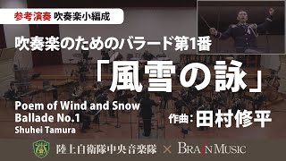 CD 吹奏楽 MASTER PIECE ♪SERIES 第1集～第10集 CD 吹奏楽