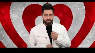 محمد حمام - انت كل الحب || Mohamad Hamam - Enta Kel Al Hob