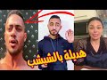 تعليق من محمد رمضان على مسلسل البرنس وداليا البحيري هديله بالشبشب