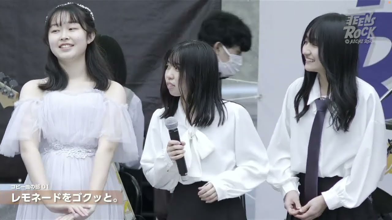 TEENS ROCK IN AICHI 2023