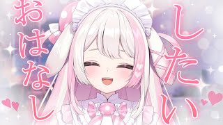 まくらちゃんねるの配信のサムネイル画像