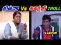 Tik tok divya karthik troll  nerkonda paarvai full episode  suganthi  mic testing 123