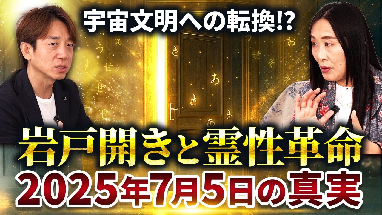 言葉という魔法の杖】 | はせくらみゆきオフィシャルブログ「いつも 心