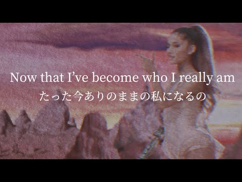 和訳 Ariana Grande Break Free Ft Zedd Youtube