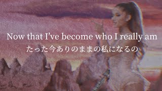［和訳］Ariana Grande - Break Free Ft. Zedd