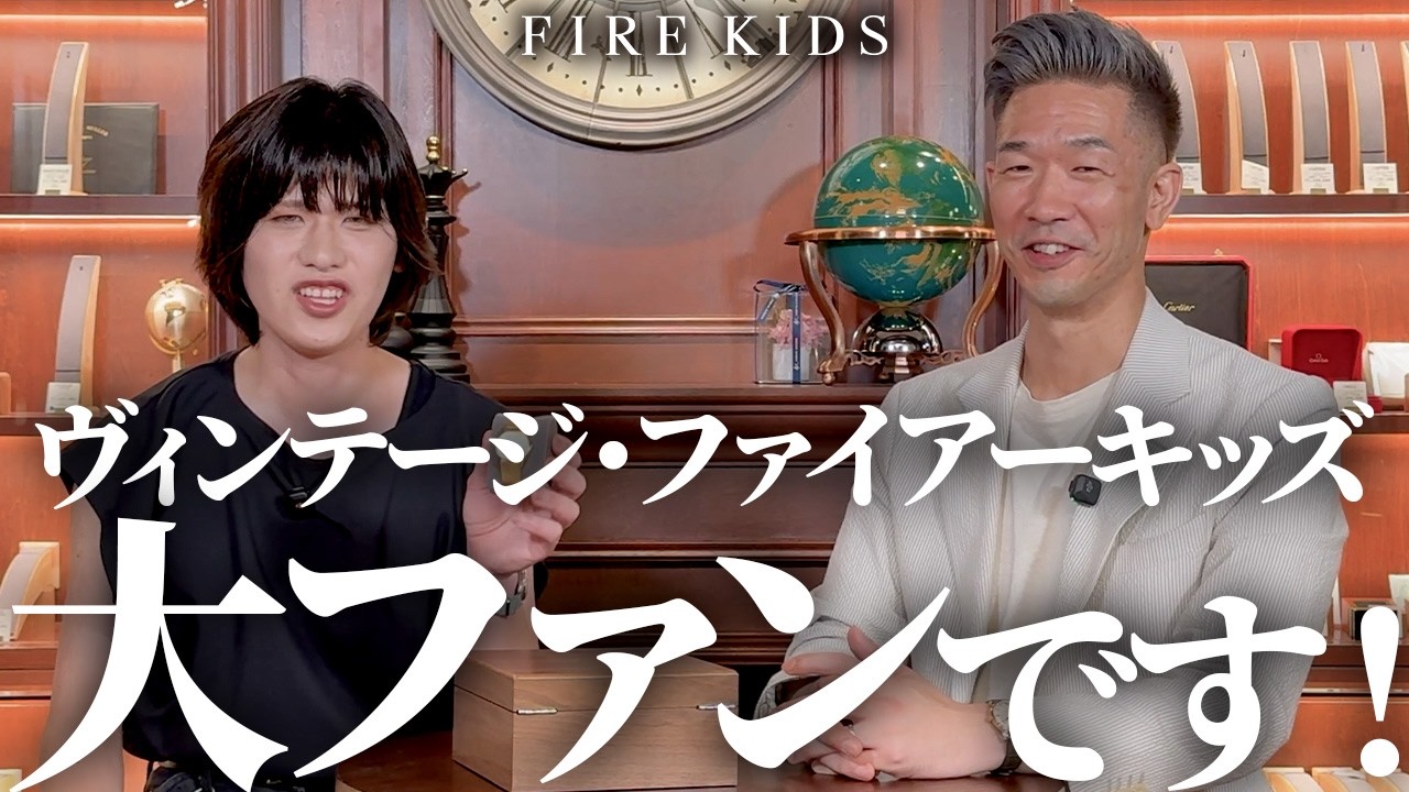 A store clerk who loves vintage watches invited an amateur watch